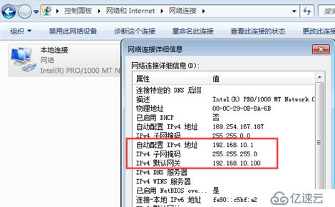 centos 7之firewalld防火墙配置IP伪装和端口转发案例详解