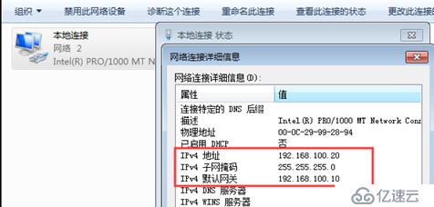 centos 7之firewalld防火墙配置IP伪装和端口转发案例详解