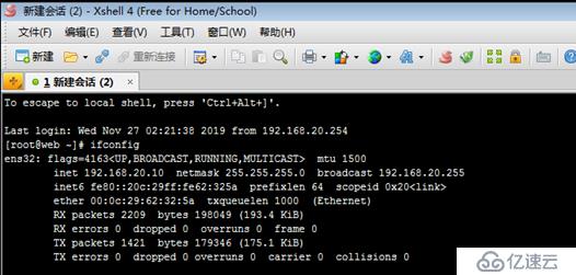 centos 7之firewalld防火墙配置IP伪装和端口转发案例详解