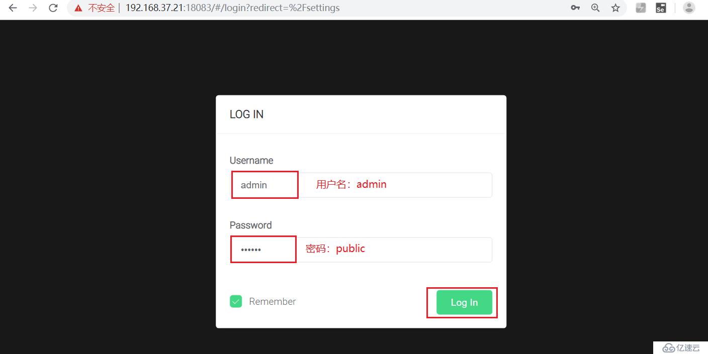 Centos 7 安装MQTT(EMQ)服务端