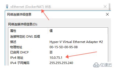 windows宿主机访问docker容器ip无法ping通