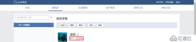 CentOS 7.7 yum方式安装配置Zabbix 4.0 LTS详解（三）