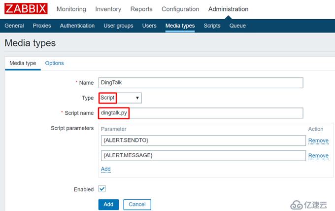 CentOS 7.7 yum方式安装配置Zabbix 4.0 LTS详解（三）