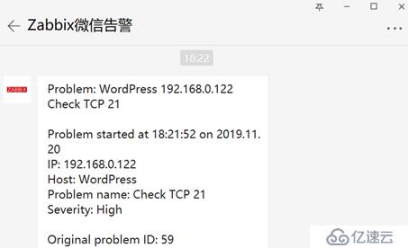 CentOS 7.7 yum方式安装配置Zabbix 4.0 LTS详解（三）