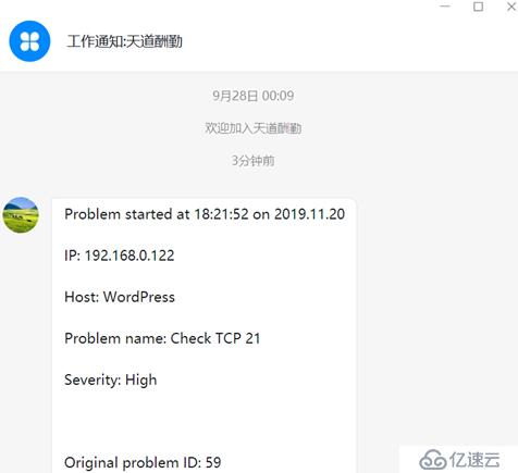 CentOS 7.7 yum方式安装配置Zabbix 4.0 LTS详解（三）