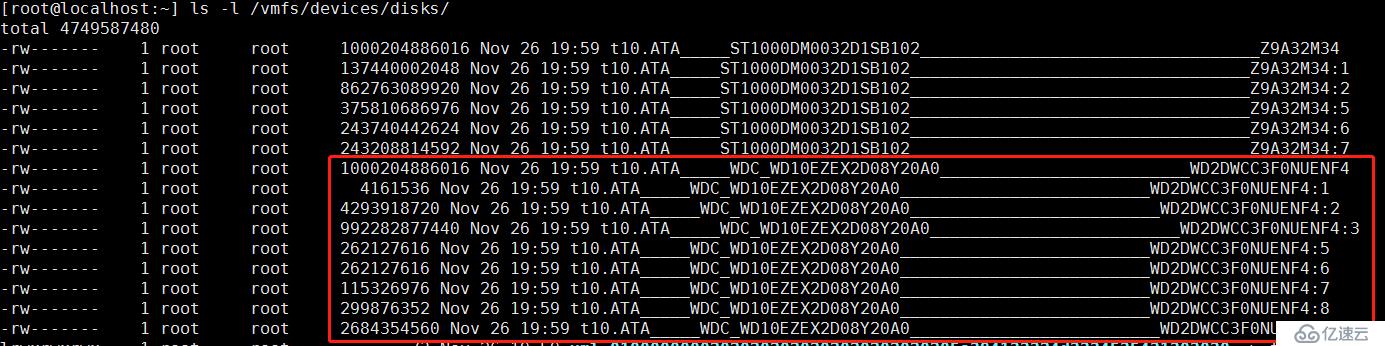 Vmware EXSi 6.7 物理磁盤擴容