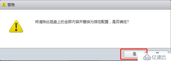 Vmware EXSi 6.7 物理磁盘扩容