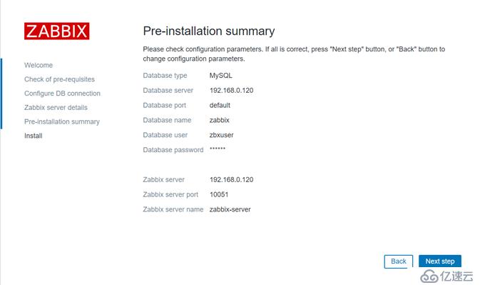 CentOS 7.7 yum方式安装配置Zabbix 4.0 LTS详解（一）