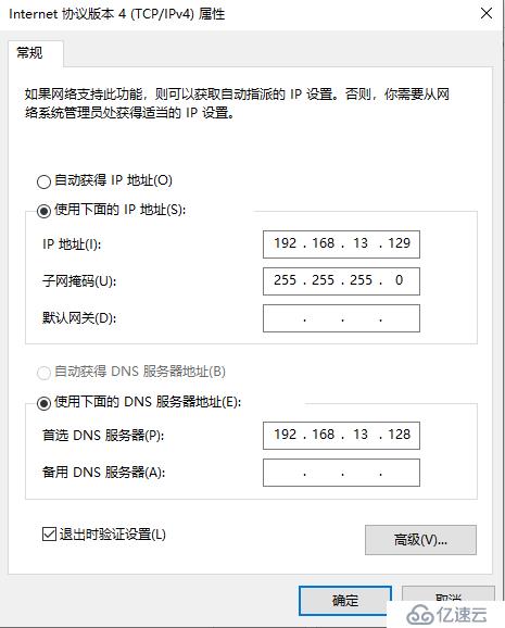 linux搭建Postfix和Dovecot邮件服务器及测试