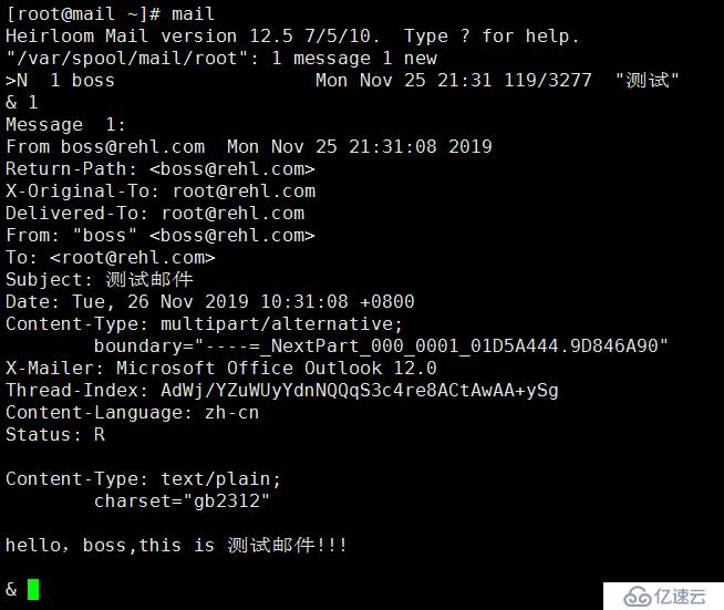 linux搭建Postfix和Dovecot邮件服务器及测试