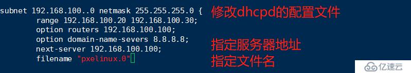 超详细的Linux系统PXE自动部署装机与kickstart无人值守（实战干货）