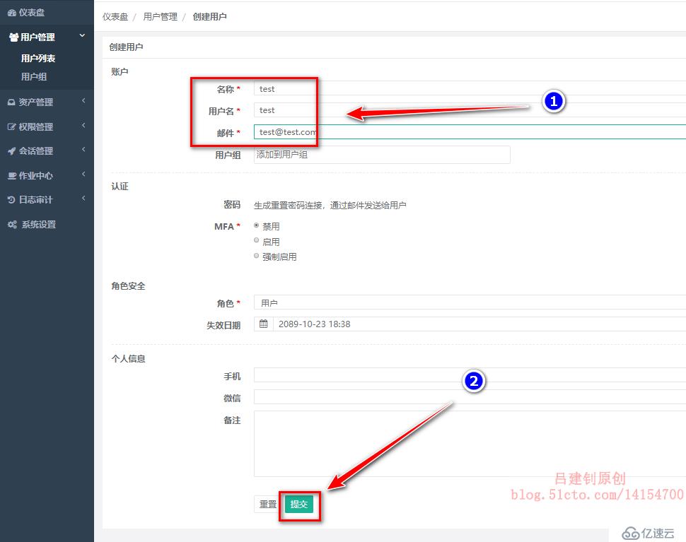 jumpserver堡垒机的安装部署