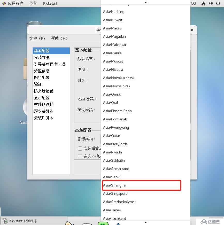 超详细的Linux系统PXE自动部署装机与kickstart无人值守（实战干货）