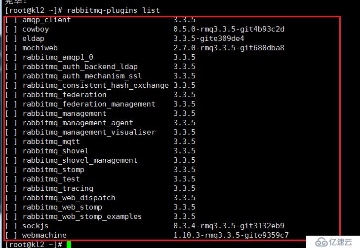 CentOS7系统环境中部署RabbitMQ的方法