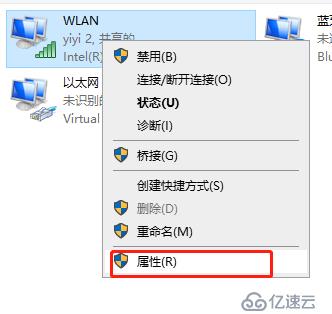 配置workstation中虚拟机使用WIFI上网