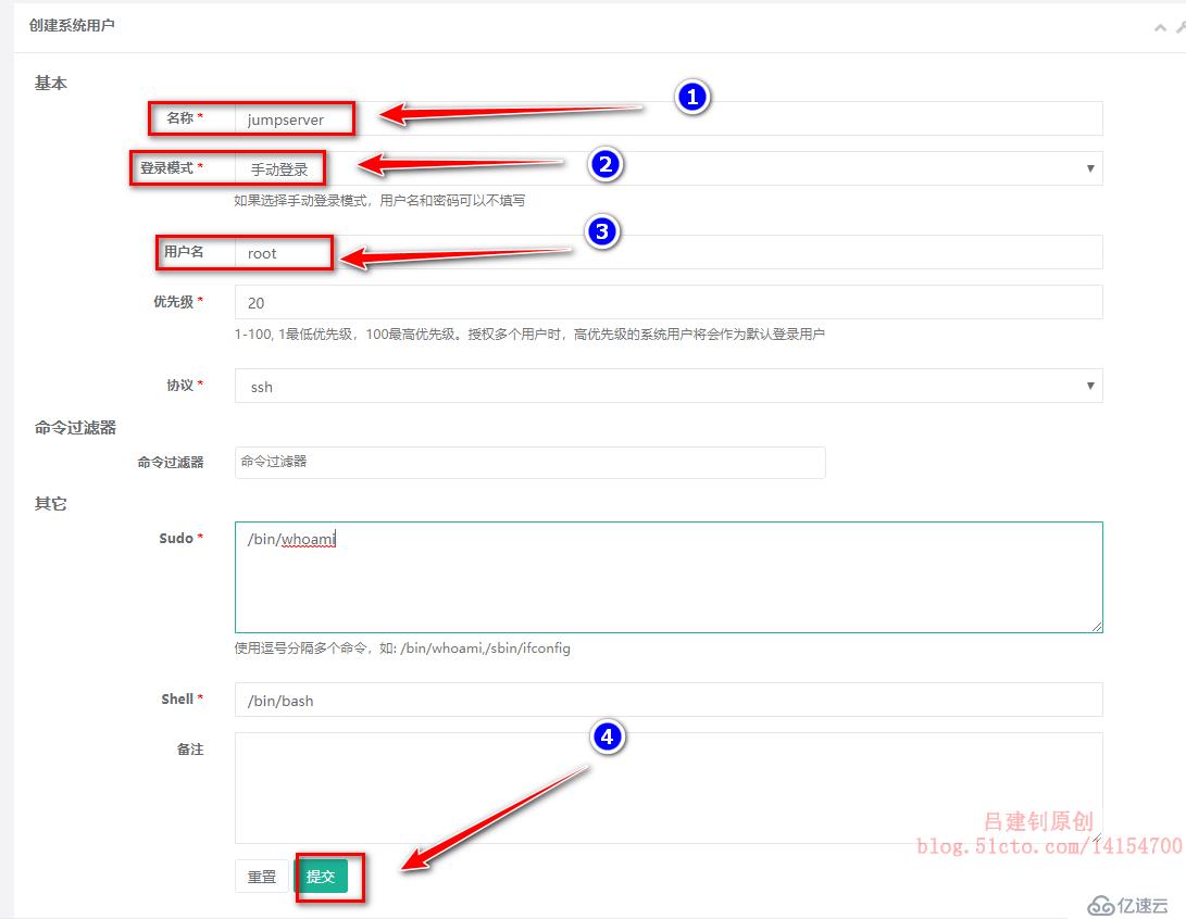 jumpserver堡垒机的安装部署