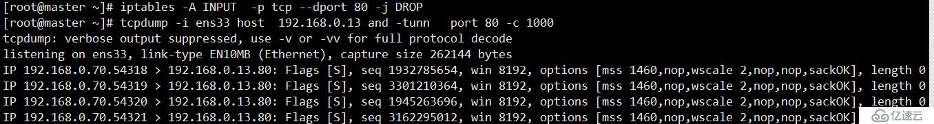 tcpdump 和 iptables