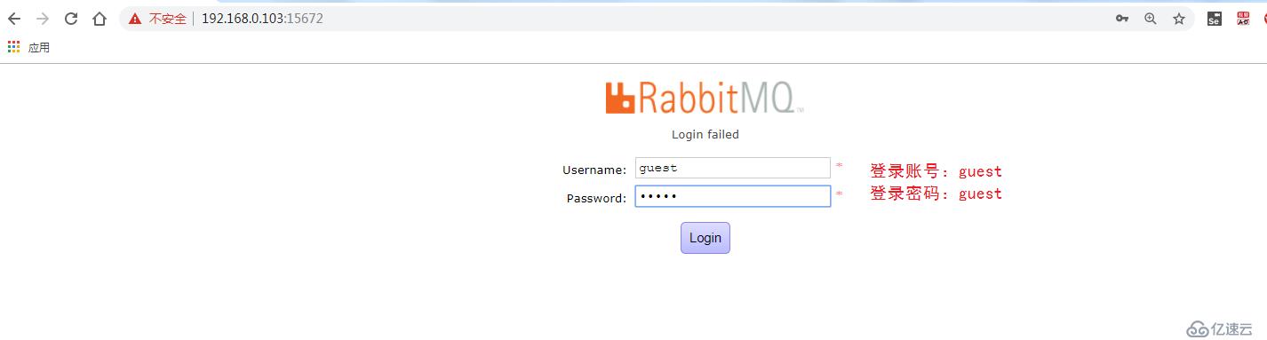 CentOS7系统环境中部署RabbitMQ的方法