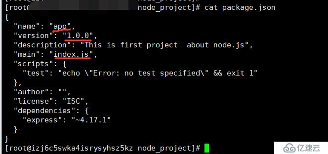 Centos7搭建一个node.js项目