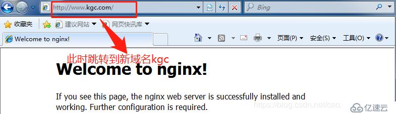 Nginx Rewrite模块应用