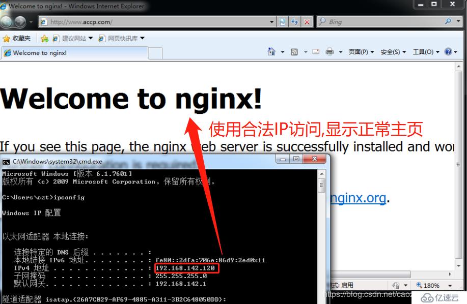 Nginx Rewrite模块应用