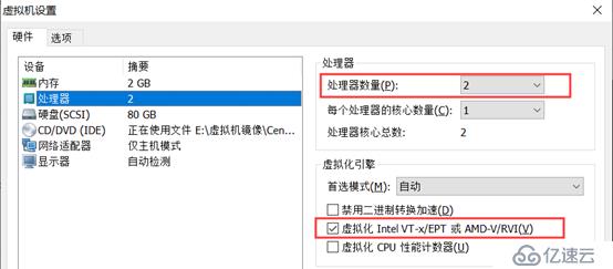 Centos部署KVM虚拟化平台（可跟做）