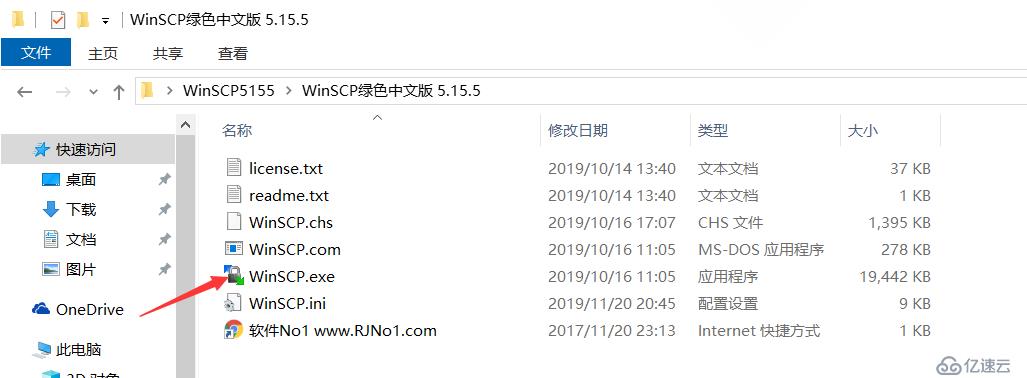 Centos部署KVM虛擬化平臺（可跟做）