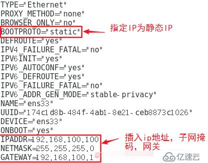 DHCP与DNS综合实战