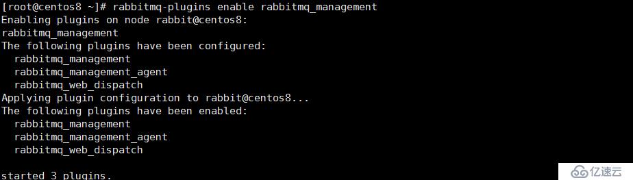 CentOS7系统环境中部署RabbitMQ的方法