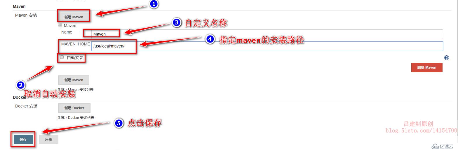 如何理解Jenkins+maven+gitlab+Tomcat自动部署版本更新及回滚