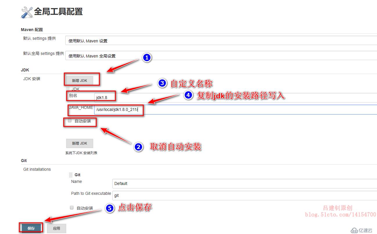 如何理解Jenkins+maven+gitlab+Tomcat自动部署版本更新及回滚