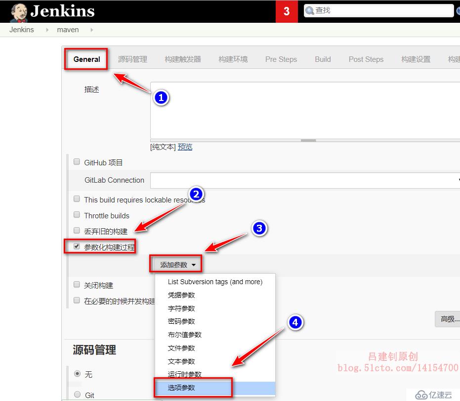 如何理解Jenkins+maven+gitlab+Tomcat自动部署版本更新及回滚