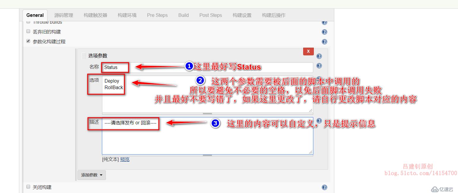 如何理解Jenkins+maven+gitlab+Tomcat自动部署版本更新及回滚