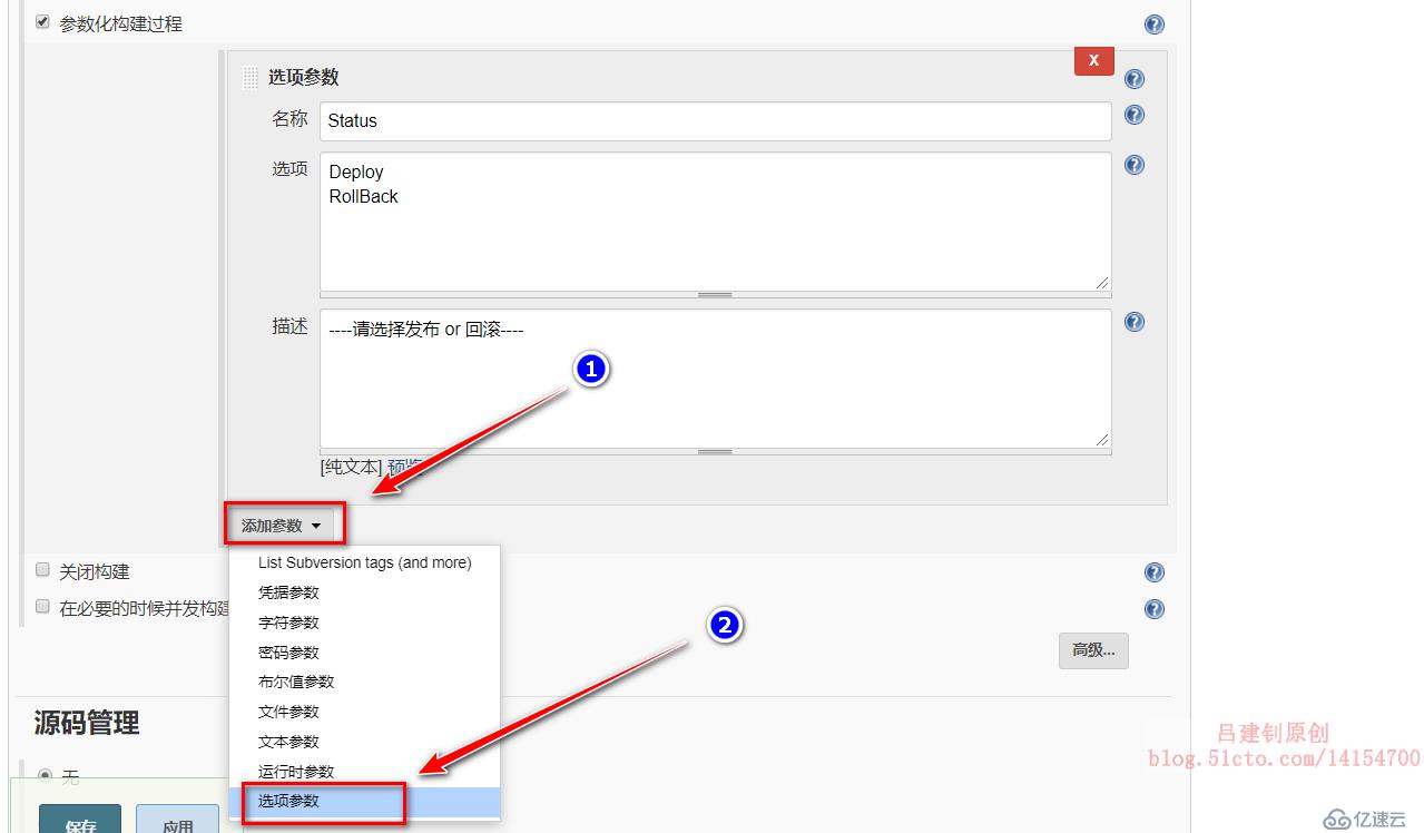 如何理解Jenkins+maven+gitlab+Tomcat自动部署版本更新及回滚