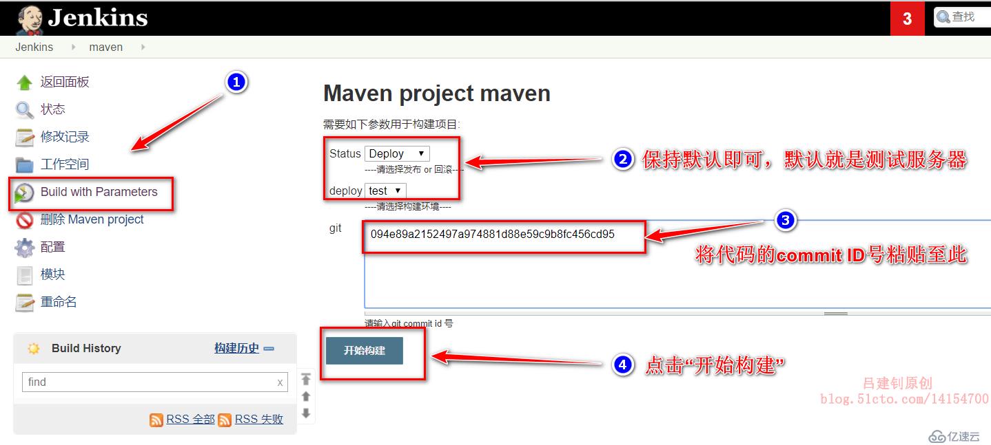 如何理解Jenkins+maven+gitlab+Tomcat自动部署版本更新及回滚