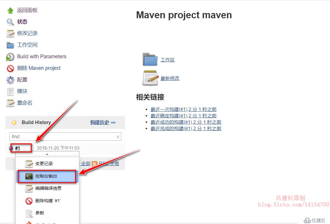 如何理解Jenkins+maven+gitlab+Tomcat自动部署版本更新及回滚