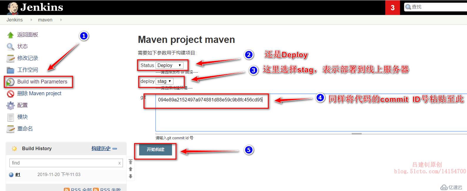 如何理解Jenkins+maven+gitlab+Tomcat自动部署版本更新及回滚