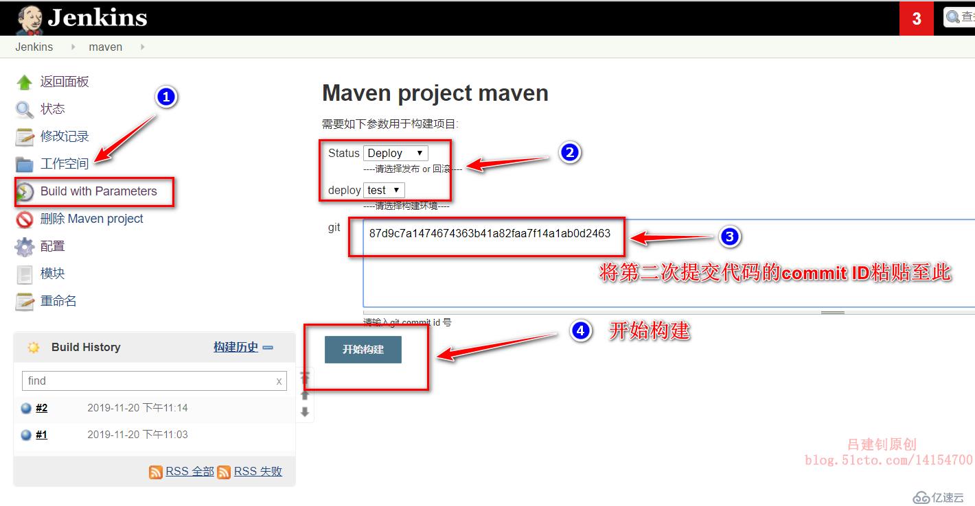 如何理解Jenkins+maven+gitlab+Tomcat自动部署版本更新及回滚