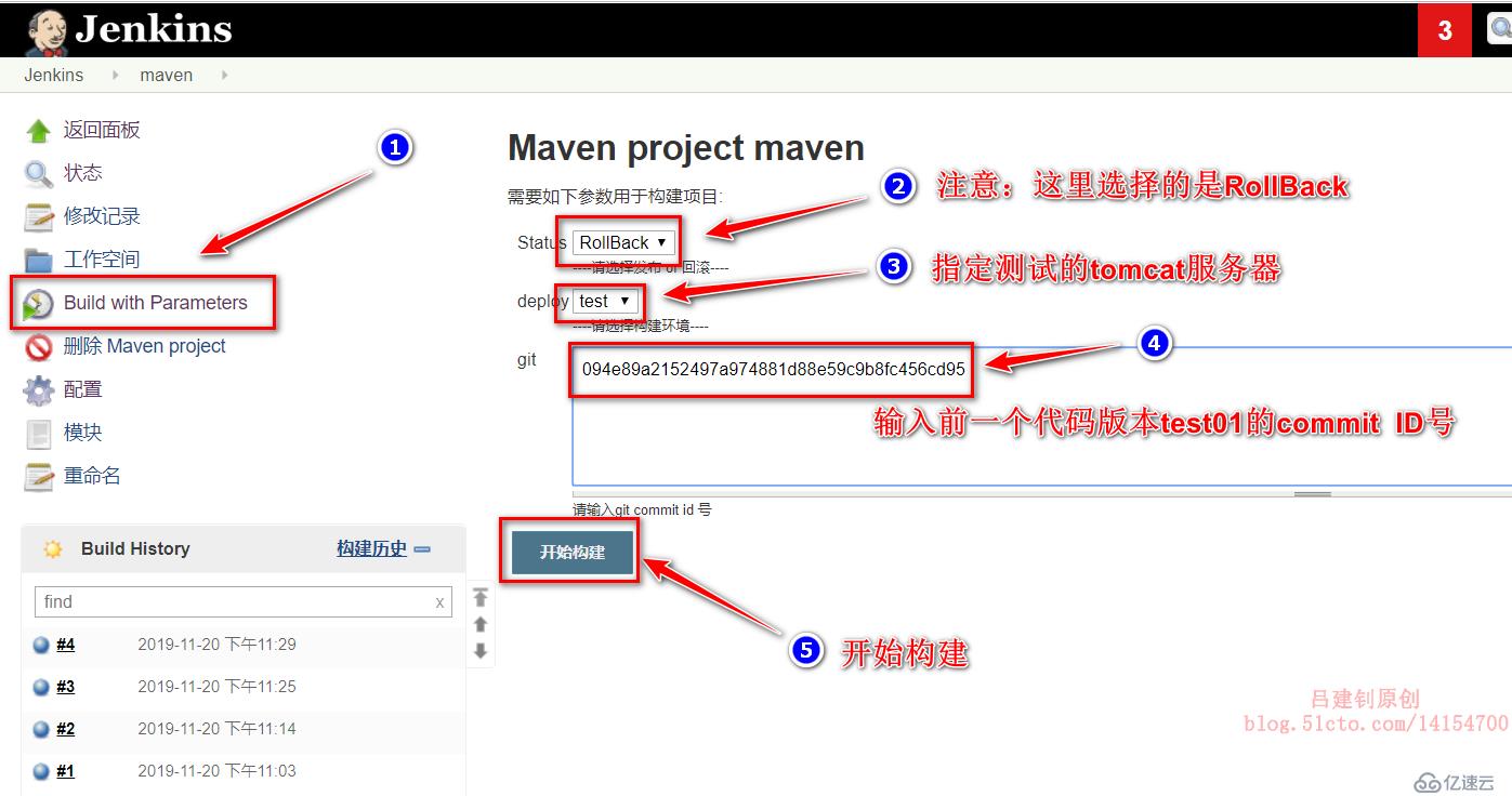 如何理解Jenkins+maven+gitlab+Tomcat自动部署版本更新及回滚