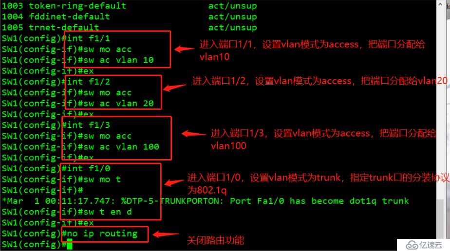 DHCP原理与配置（含DHCP中继实验）