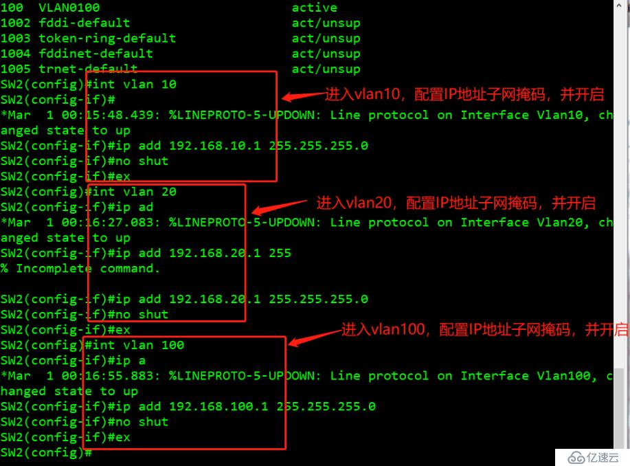 DHCP原理与配置（含DHCP中继实验）