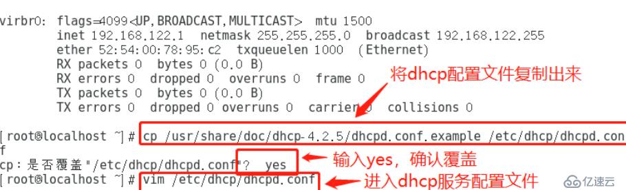 DHCP原理与配置（含DHCP中继实验）