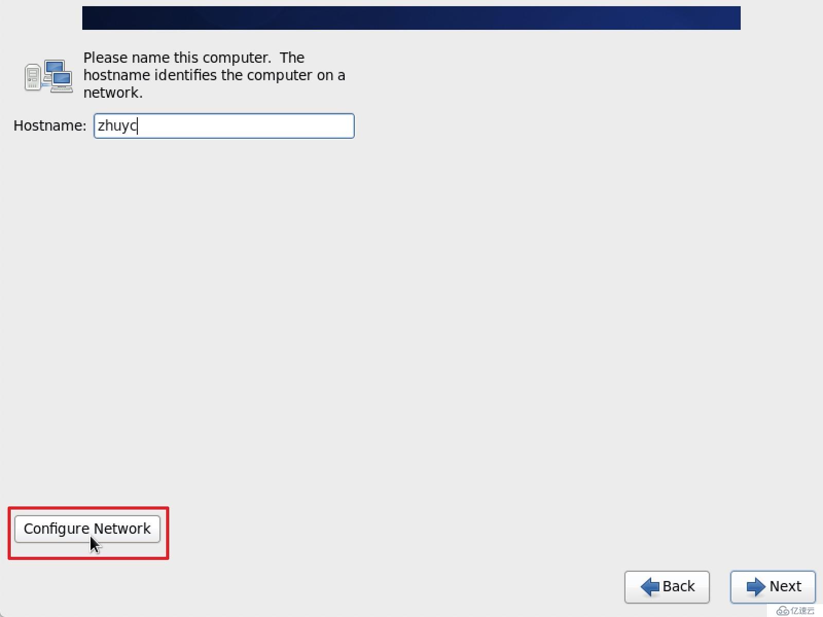 Linux系统安装指南 - CentOS 6.x