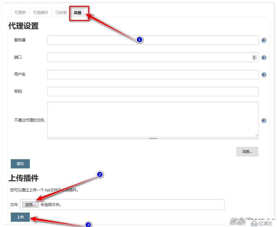 Jenkins的安装和配置