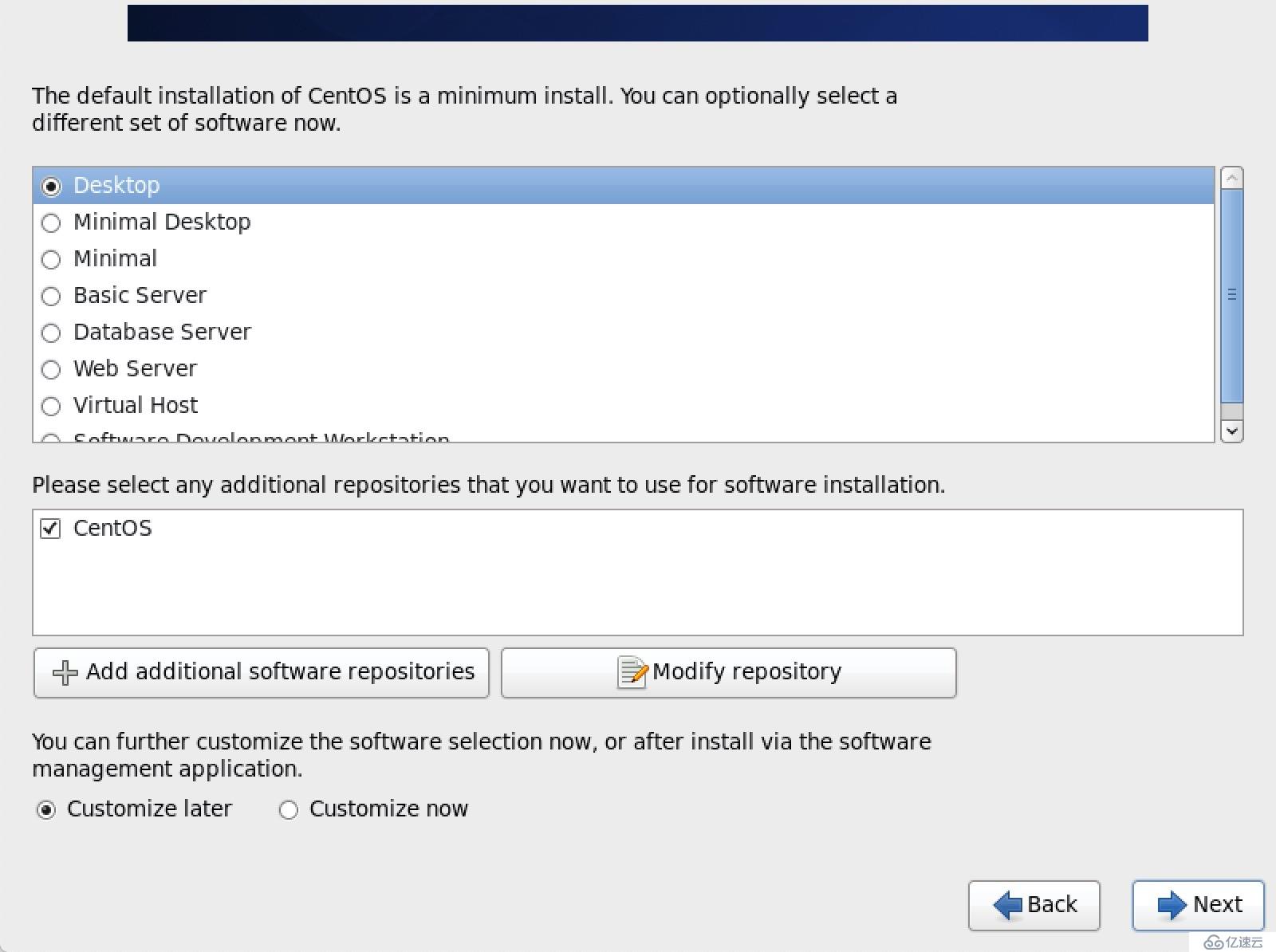 Linux系统安装指南 - CentOS 6.x