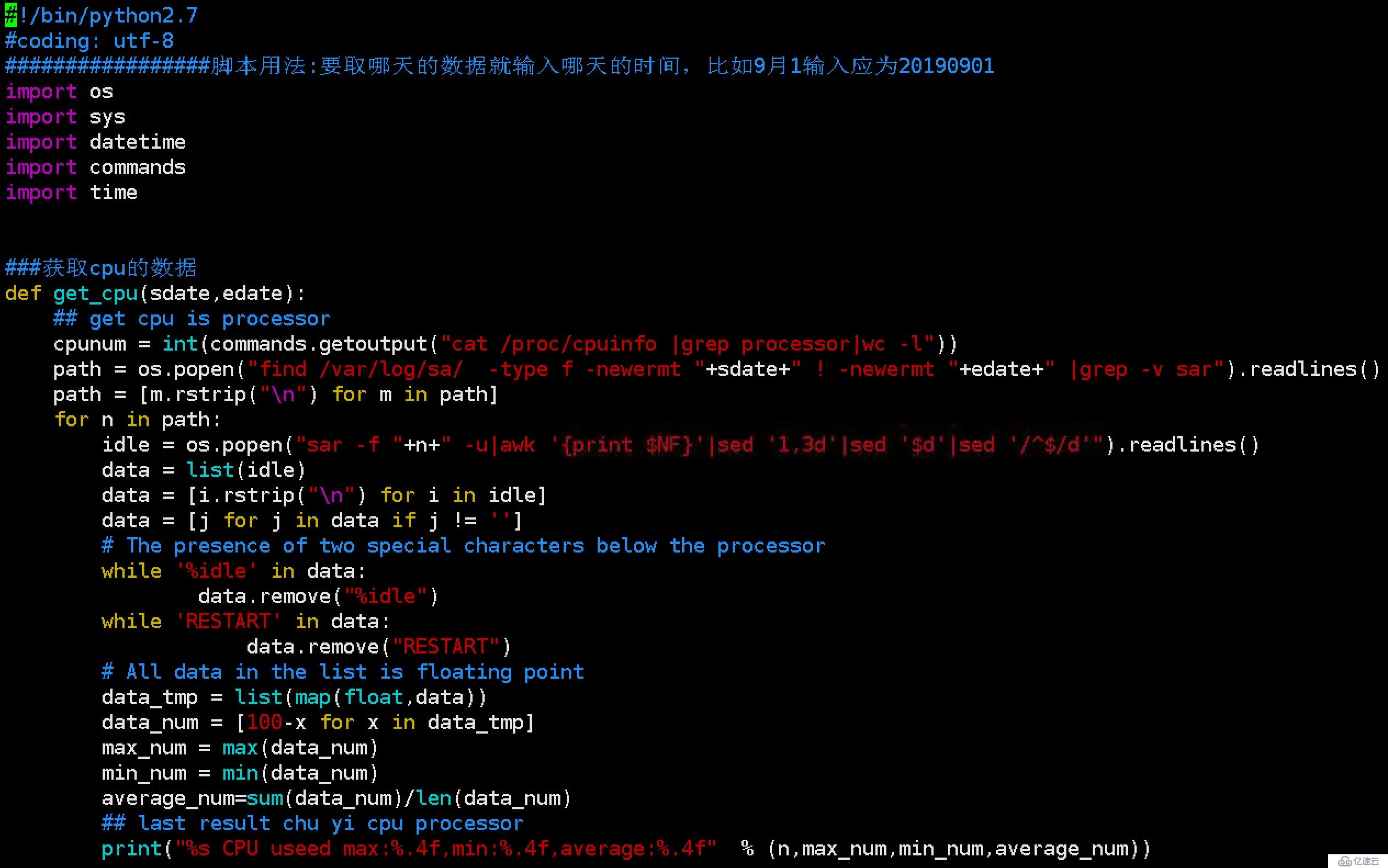 一次公司需求記錄，python處理sysstat收集的sa性能數(shù)據