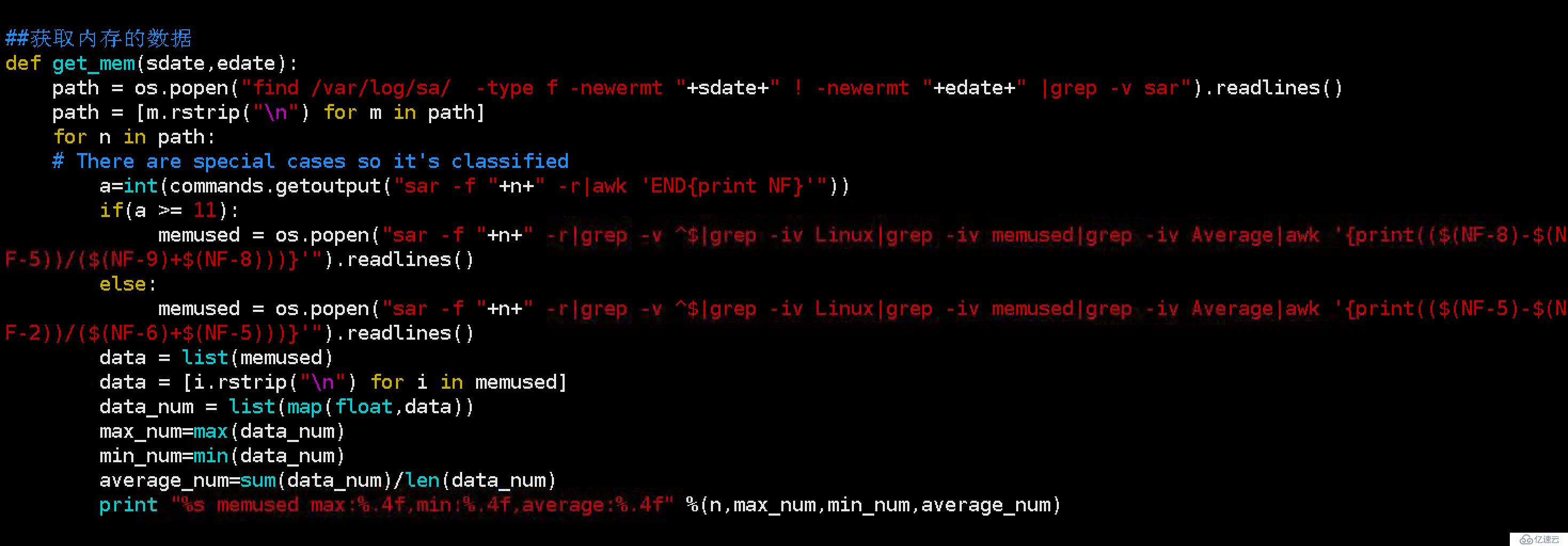 一次公司需求记录，python处理sysstat收集的sa性能数据