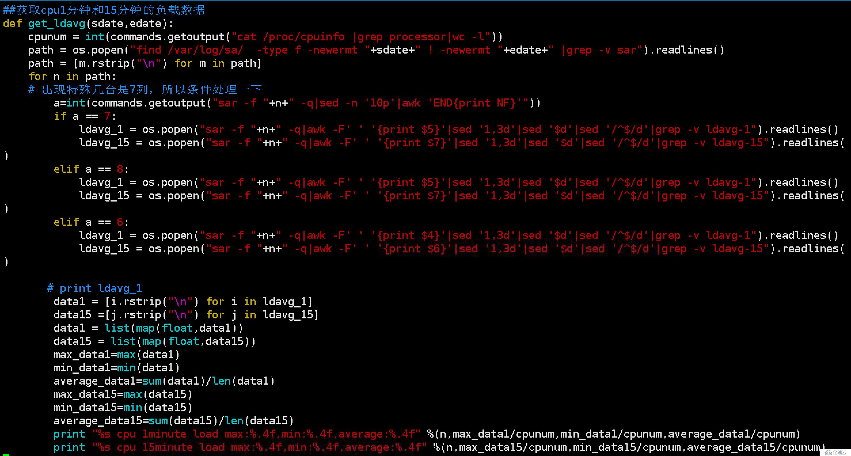 一次公司需求记录，python处理sysstat收集的sa性能数据