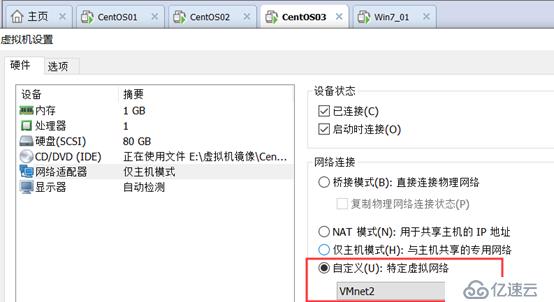 Centos7安装Squid的配置透明代理是怎样的