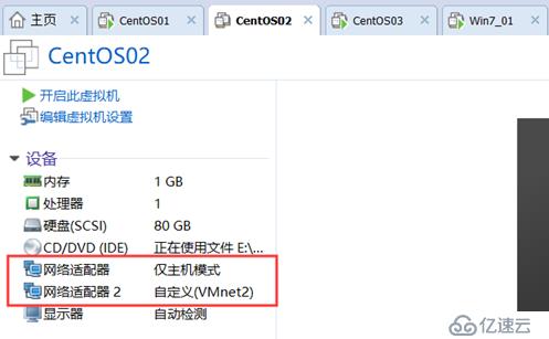 Centos7安装Squid的配置透明代理是怎样的